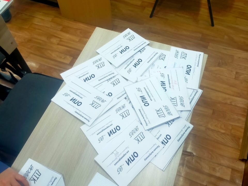 2025 11 26 11.21.20 3774186218008807077 42781414307